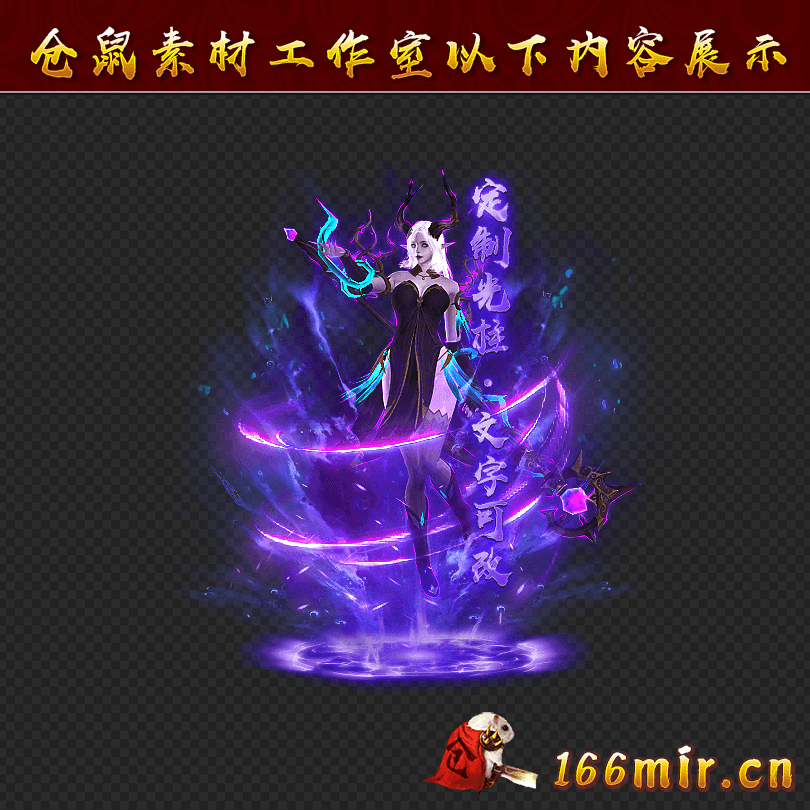 GZ0949
