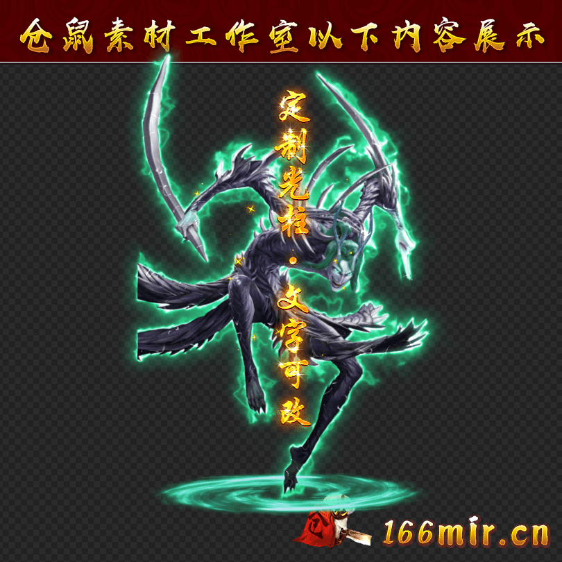 GZ0264