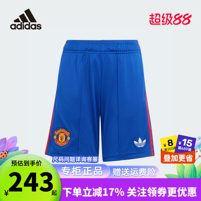 Adidas' New Men's and Women's Manchester United Away Fan Version Football Shorts and Short-Sleeved Quick-Drying Jersey Kc4805 Adidas' New Men's and Women's Manchester United Away Fan Version Football Shorts and Short-Sleeved Quick-Drying Jersey Kc4805