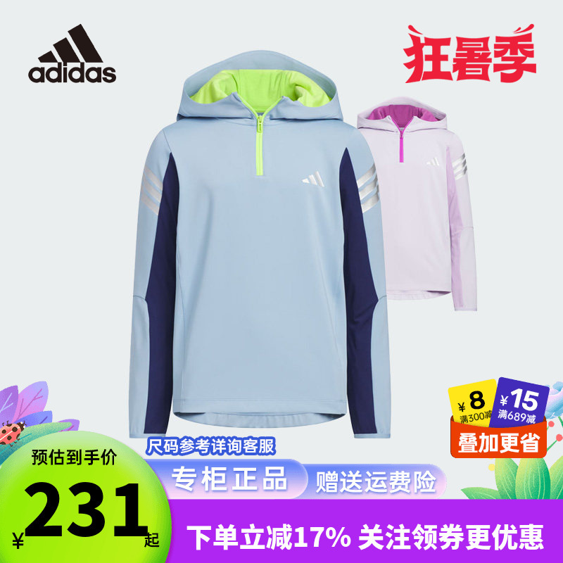 Adidas Kidsren's Clothing 25 Autumn Models for Boys and Girls, Quick-Drying Sports Casual Hooded Sweatshirt Pullover Kc2519