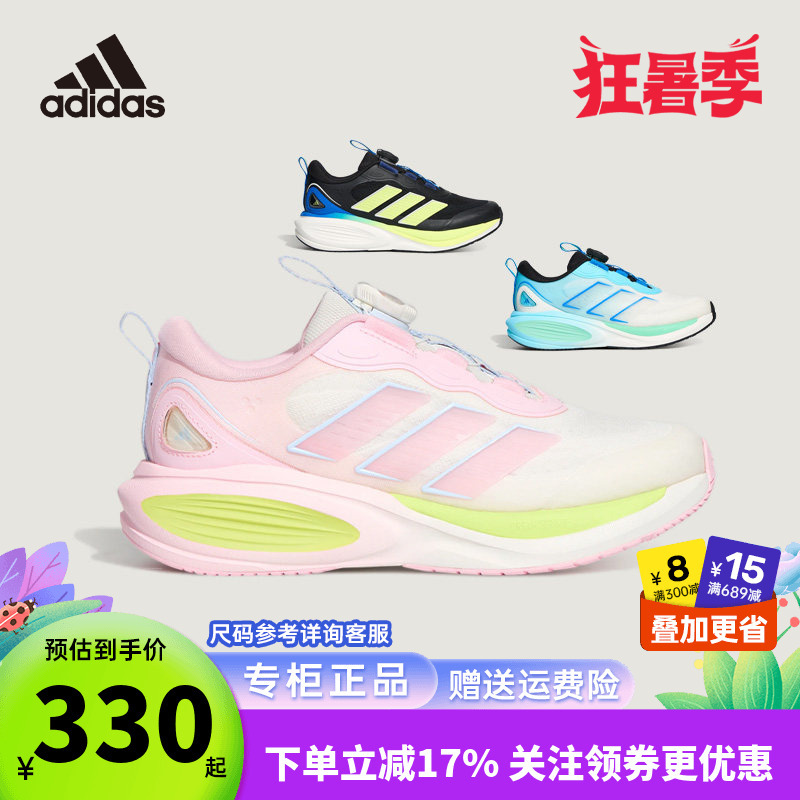 Adidas Kidsren's Shoes for Boys and Girls, Cushioning and Rebound Knob Running Sneakers, Cloudship Kh6614