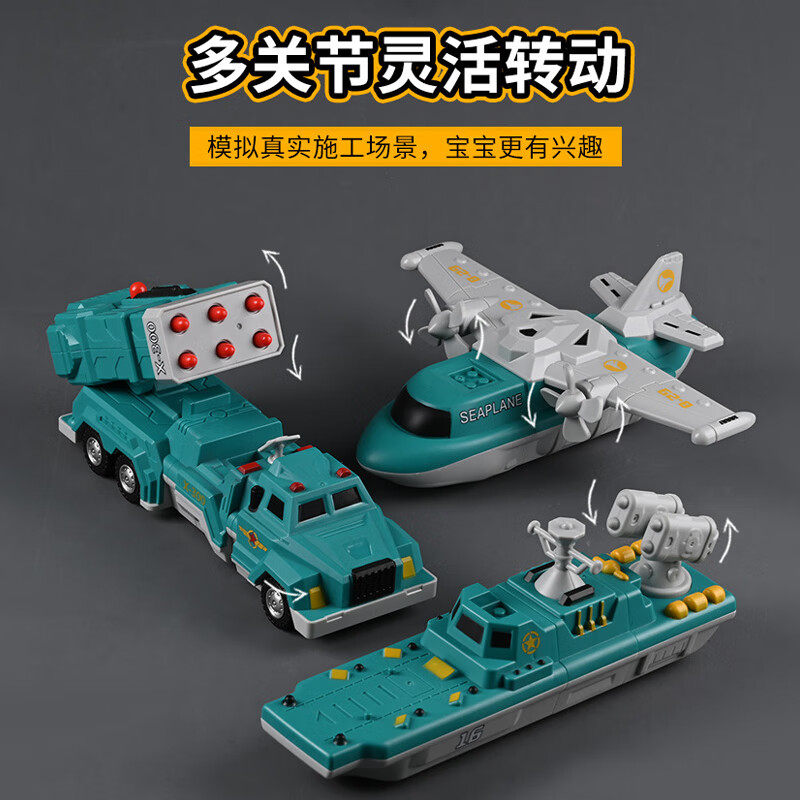 Children's Versatile Magnetic Robot Assembly Engineering Vehicle Magnetic Building Blocks Transforming Educational Toy for Boys New Year's Gift