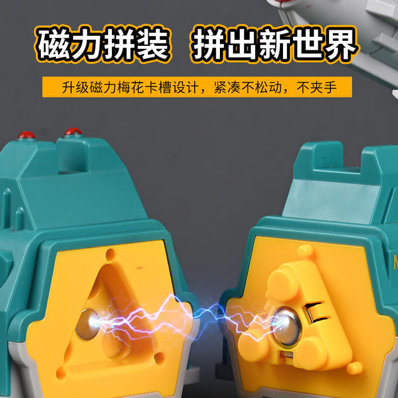 Children's Versatile Magnetic Robot Assembly Engineering Vehicle Magnetic Building Blocks Transforming Educational Toy for Boys New Year's Gift