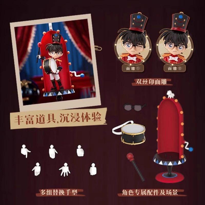 Bruco Building Blocks Detective Conan Miracle Edition Sleepwalking Fairy Tale Figure Model Children's Toy New Year's Gift