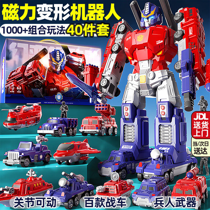 Magnetic Assembly Engineering Vehicle Transforming Robot Magnetic Assembly Children's Educational Toy Building Blocks Boy's New Year Gift