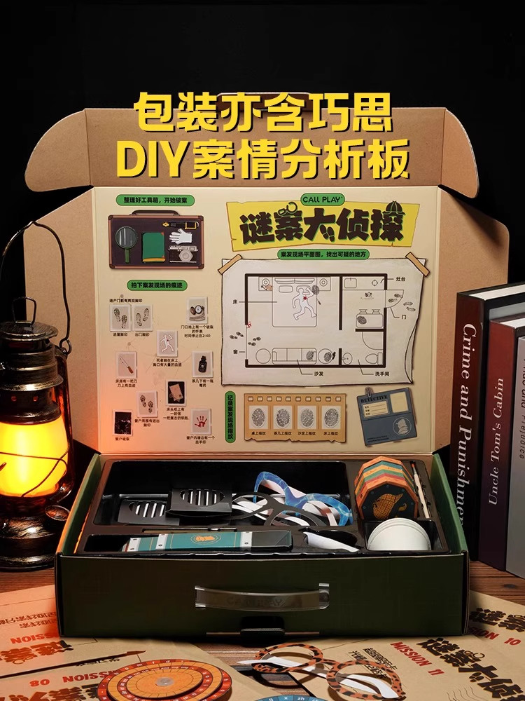 Mystery Detective Parent-Child Interactive Puzzle Thinking and Logic Training Toy Children's Elementary School Reasoning Board Game