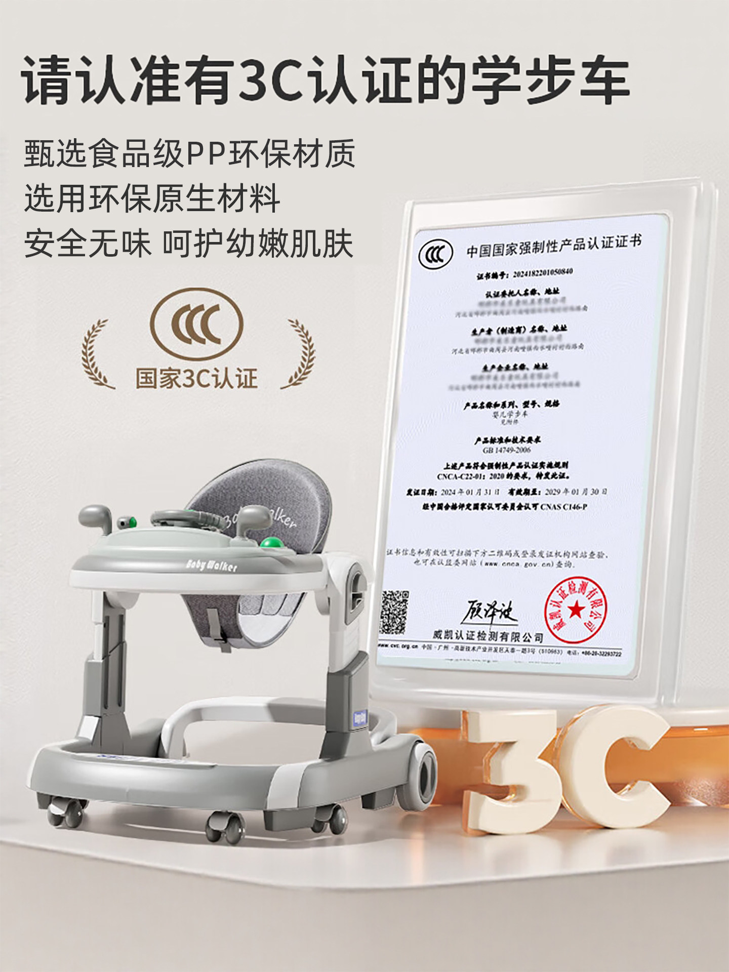 Baby Walker, Anti-O-Legs, Anti-Rollover, 2025 New Model, Multi-Functional Baby Stroller, Children's Push Stroller