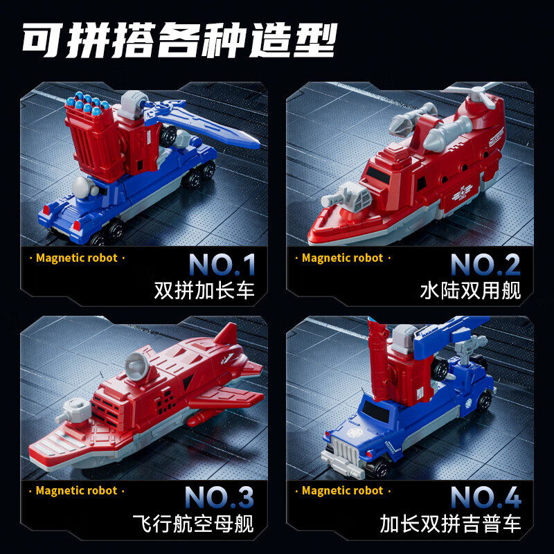 Magnetic Assembly Engineering Vehicle Transforming Robot Magnetic Assembly Children's Educational Toy Building Blocks Boy's New Year Gift