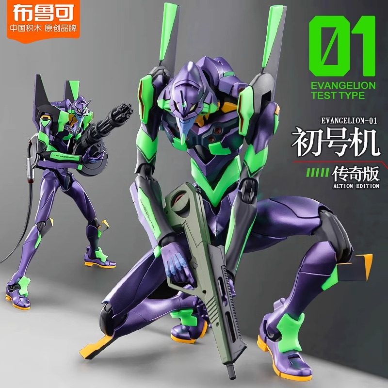 Bruco Building Blocks Evangelion Unit-01 Eva Legendary Edition Figure Model 2 Assembly Model