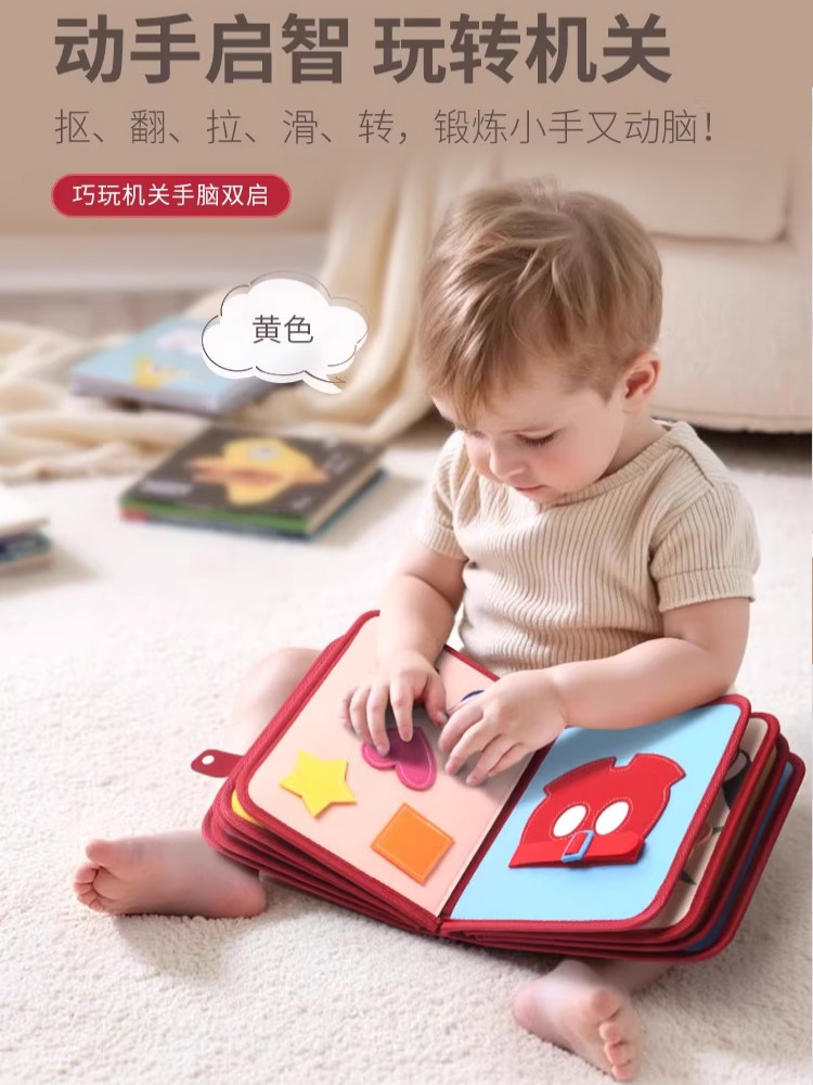 Disney Genuine Cloth Book, Baby Can Chew and Tear, Luxury Book, Busy Toy, One-Year-Old Baby New Year Gift