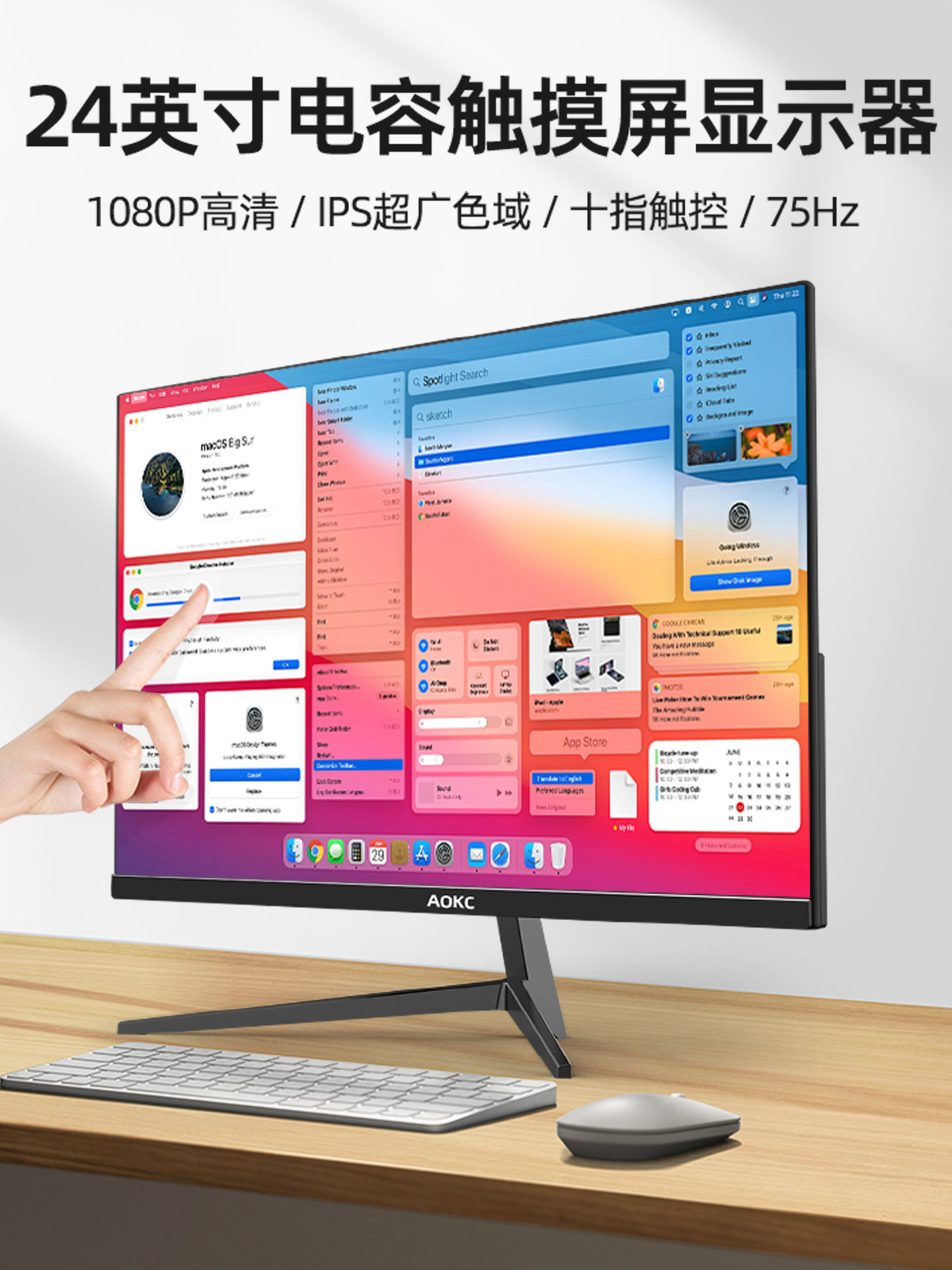 Touch Screen Monitor 17/19/22/24/ 27inch Touch Desktop Computer Lcd Screen Industrial External Screen