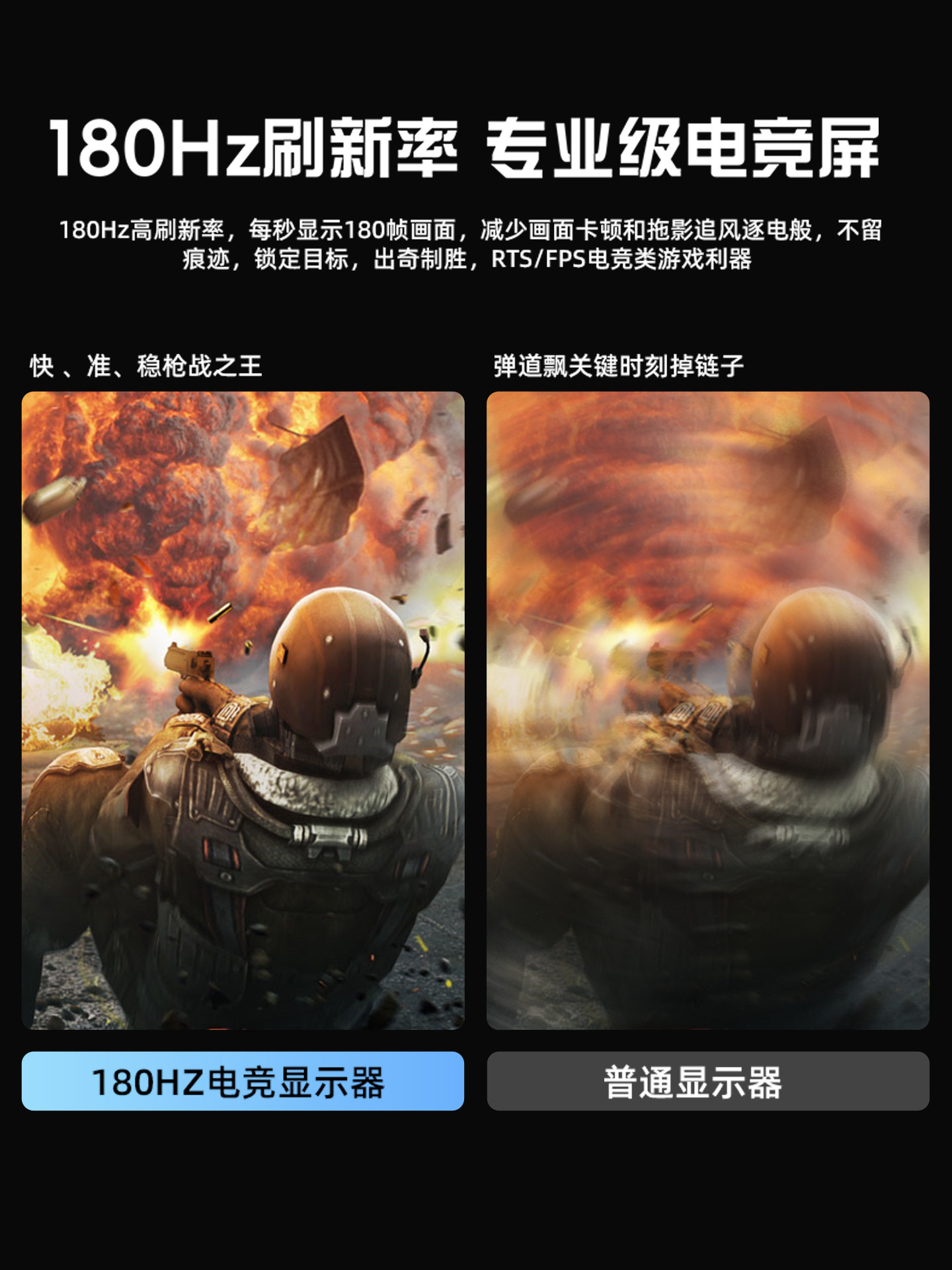 Monitor 32-Inch 2K240Hz Curved Gaming 27-Inch 4K High-Definition Computer Display 24inch Office Screen