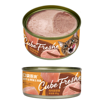 口袋厨房鸡丝高汤补水罐85g