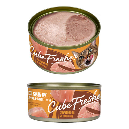 口袋厨房猫罐头猫咪湿粮猫咪补水营养猫零食猫主食罐头85g*6/12罐