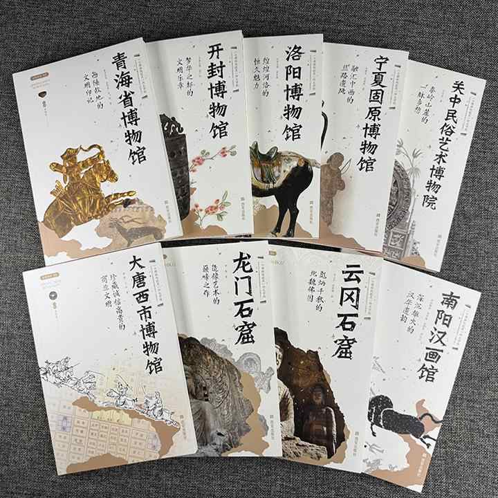 敦煌壁画：穿越千年的艺术盛宴（博库网精编50窟）