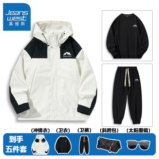 Jenvis jacket three-piece set 5-piece set