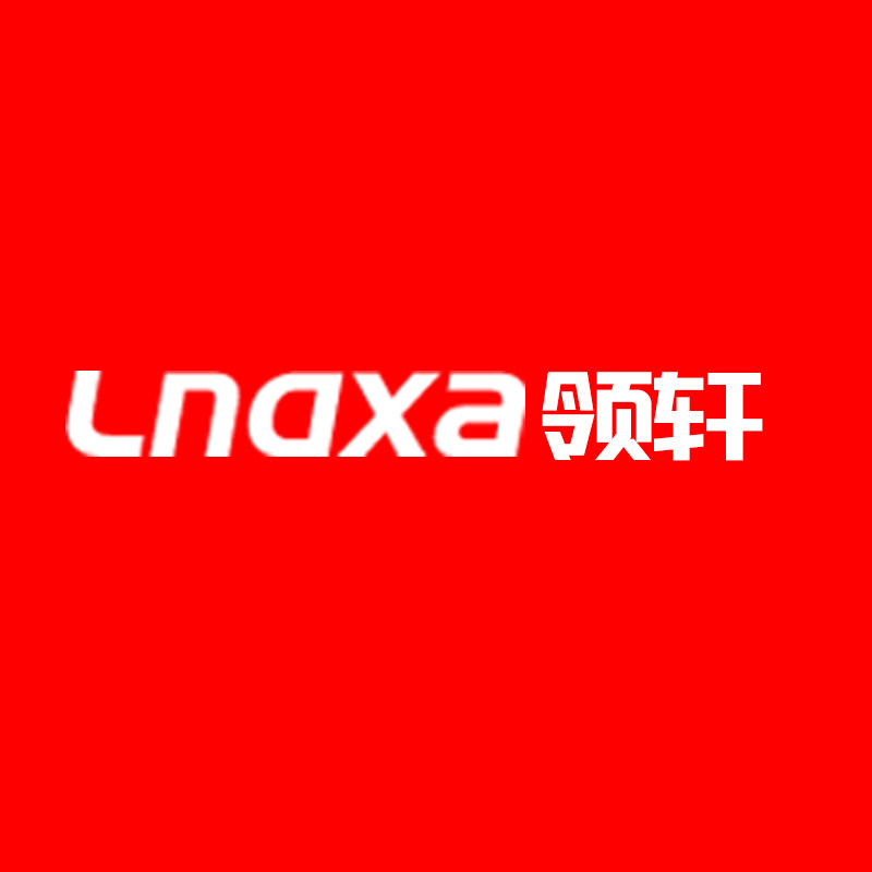 领轩旗舰店