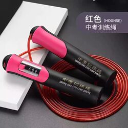 Men's and Women's Skipping Rope Fitness Weight Loss Exercise Professional Rope Weight-Bearing Fat Burning High School Entrance Examination Skipping Rope Counting Men's Steel Wire Rope Skipping God