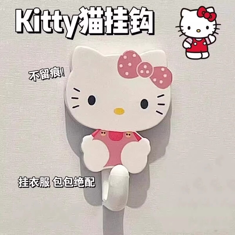 Cartoon Cute Sticky Hooks, No-Drill Wall-Mounted Clothes Hooks, Bathroom Toilet Dormitory Towel Storage Rack Hooks Cartoon Cute Sticky Hooks, No-Drill Wall-Mounted Clothes Hooks, Bathroom Toilet Dormitory Towel Storage Rack Hooks