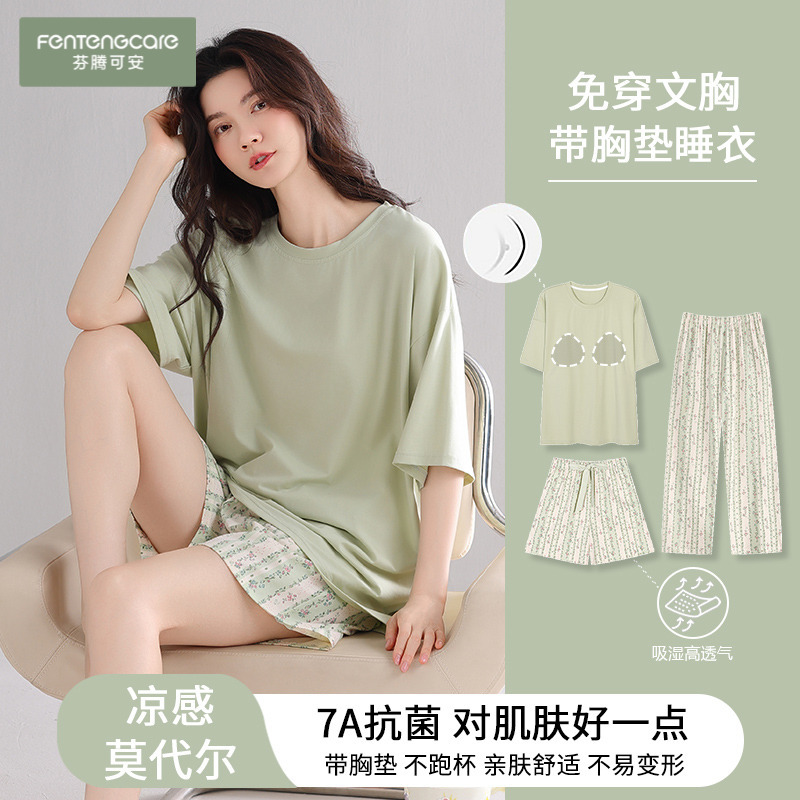 Fenton Ke'An Pajamas with Breast Pads Women's Summer Ice Silk Modal Short Sleeve Large Size Home Clothes Women's Three-Piece Suit