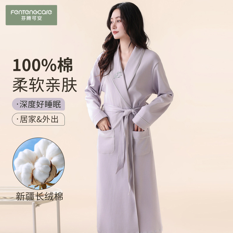Women's Spring and Autumn Pure Cotton Bathrobe Long-Sleeve Sleepwear 2026 New Mid-Length Solid Color High-End Loungewear Women's Spring and Autumn Pure Cotton Bathrobe Long-Sleeve Sleepwear 2026 New Mid-Length Solid Color High-End Loungewear
