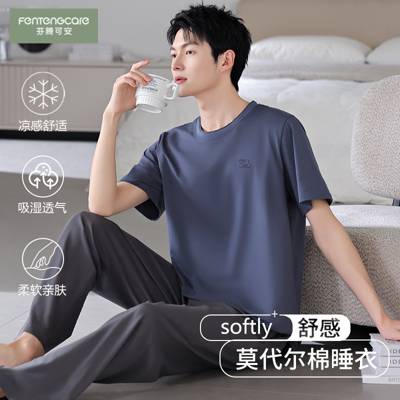 Fenteng Men's Summer Ice Silk Short-Sleeve Long Pants Pajamas, High-End Large Size Homewear Men's Modal Set Fenteng Men's Summer Ice Silk Short-Sleeve Long Pants Pajamas, High-End Large Size Homewear Men's Modal Set