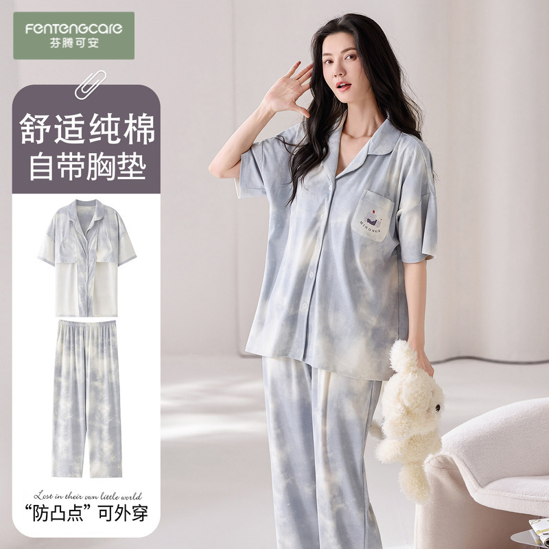 Women's Pajamas, Pure Cotton, 2026 New Summer Style, Short-Sleeved with Chest Pads, Can Be Worn Outside, High-End Feel, Thin Style Women's Loungewear