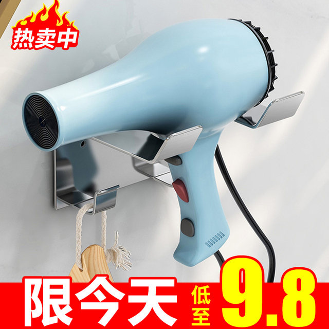 Hairdryer rack without punching, bathroom toilet toilet storage rack wall-mounted hair dryer rack air duct rack
