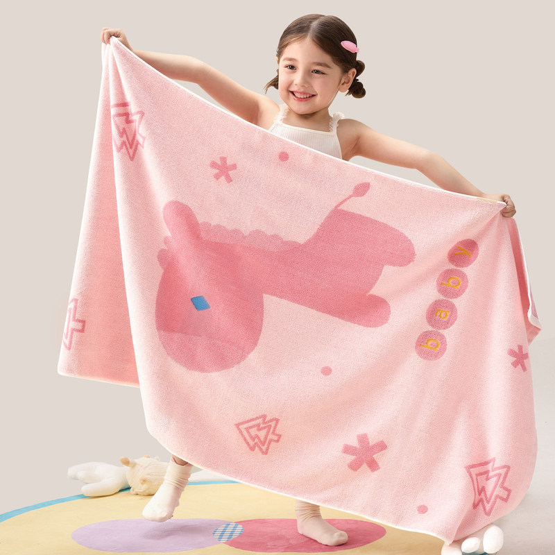 German Children's Bath Towel, Pure Cotton, Class A, 100% Cotton, New Model, Cute, Absorbent, Quick-Drying, for Babies and Older Children
