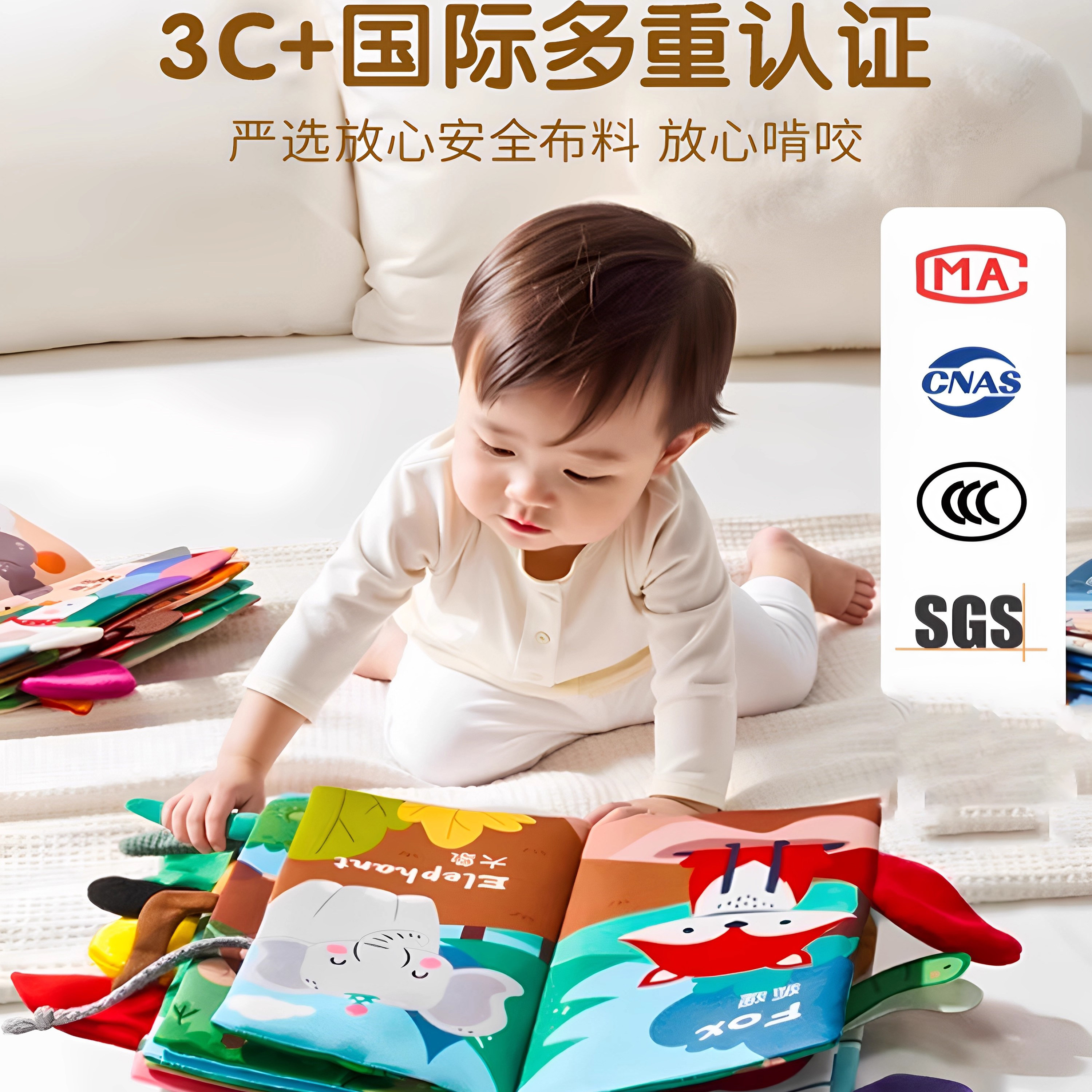 👶宝宝最爱的益智玩具,德国布书婴儿可啃咬撕撕书 -宝宝布书-淘宝好物网