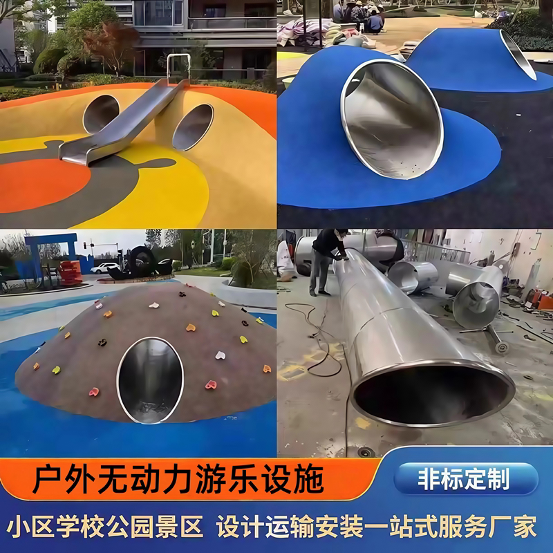 Outdoor Large-Scale Amusement Equipment, Stainless Steel Slides, Customized Children's Facilities, Outdoor Climbing Combinations for Scenic Areas and Communities