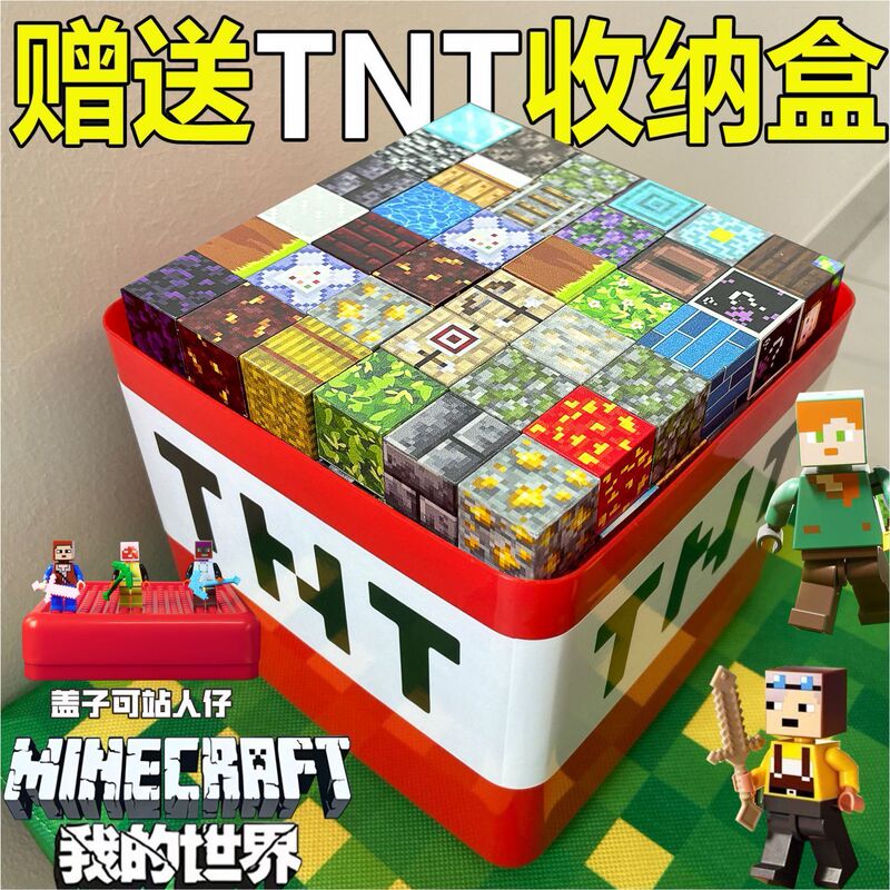 Minecraft Magnetic Blocks Building Blocks Educational Toys Puzzle for Children Aged 3 to 6, Assembling Mc Magnetic Magnets Minecraft Magnetic Blocks Building Blocks Educational Toys Puzzle for Children Aged 3 to 6, Assembling Mc Magnetic Magnets
