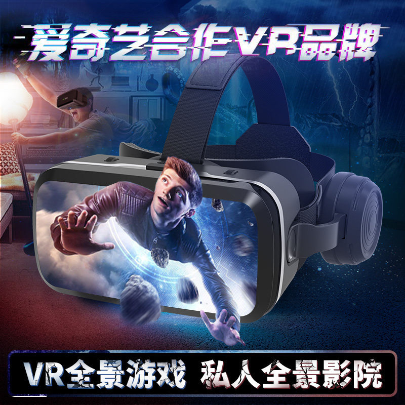 杰游三代VR眼镜能玩哪些VR游戏?2025年最新体验全解析_智能眼镜_淘宝数码网