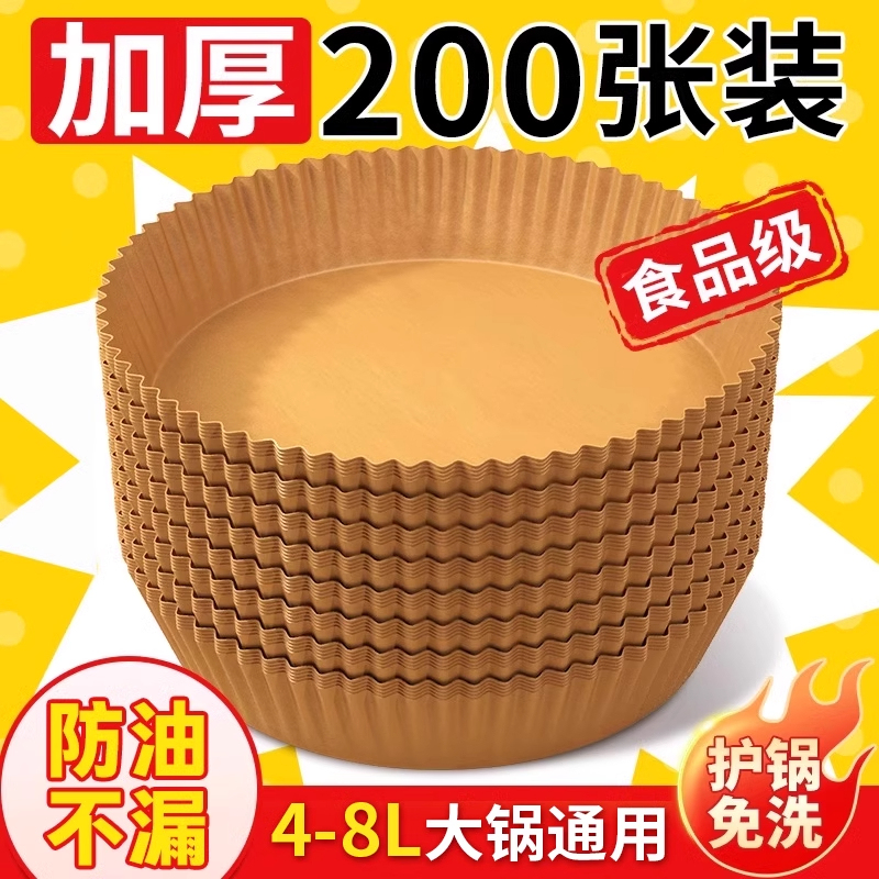 Special Paper for Air Fryers, Oil-Absorbing Paper for Ovens, Household Food Tin Foil Bowls, Electric Fryer Square Baking Parchment Paper