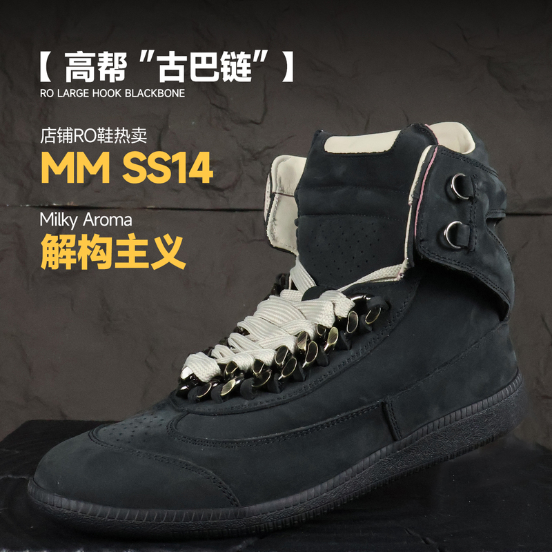 Mmss14 Deconstructed High-Top Shoes for Men, Cuban Chain Retro Boxing Boots, Lace-Up Matte Black Genuine Leather Sneakers