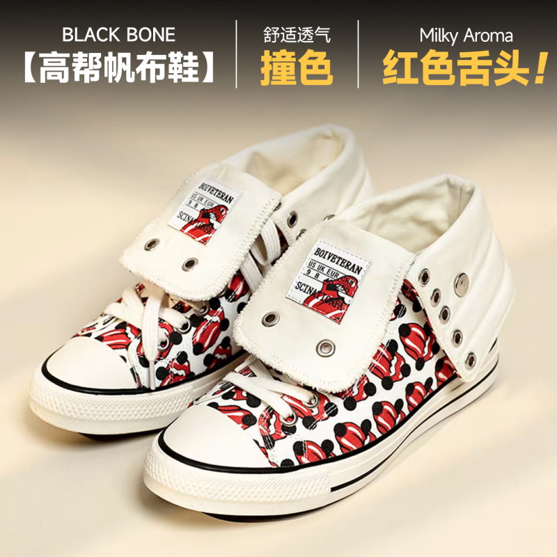 Funny Red Tongue Polka Dot High-Top Flip-Top Canvas Shoes with Thick Soles, Height-Increasing, Color-Blocked, Breathable Red Casual Sneakers Funny Red Tongue Polka Dot High-Top Flip-Top Canvas Shoes with Thick Soles, Height-Increasing, Color-Blocked, Breathable Red Casual Sneakers