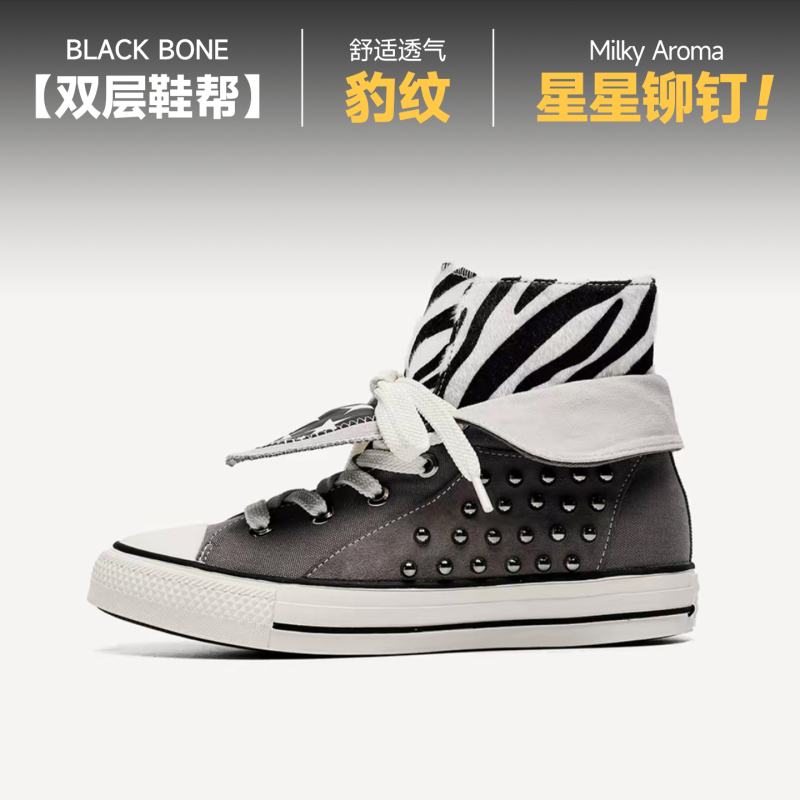 High-Top Canvas Shoes with Breathable Rivets, Zebra Pattern, Double-Layered Upper, Spring and Autumn Star Sneakers, Leopard Print Patchwork Casual Men's Shoes