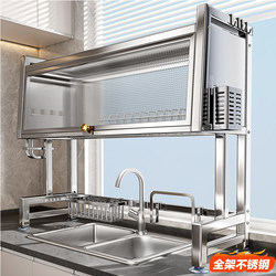 German Kitchen Stainless Steel Sink Storage Rack Dishes Storage Sink Drain Rack Dust-proof Cupboard