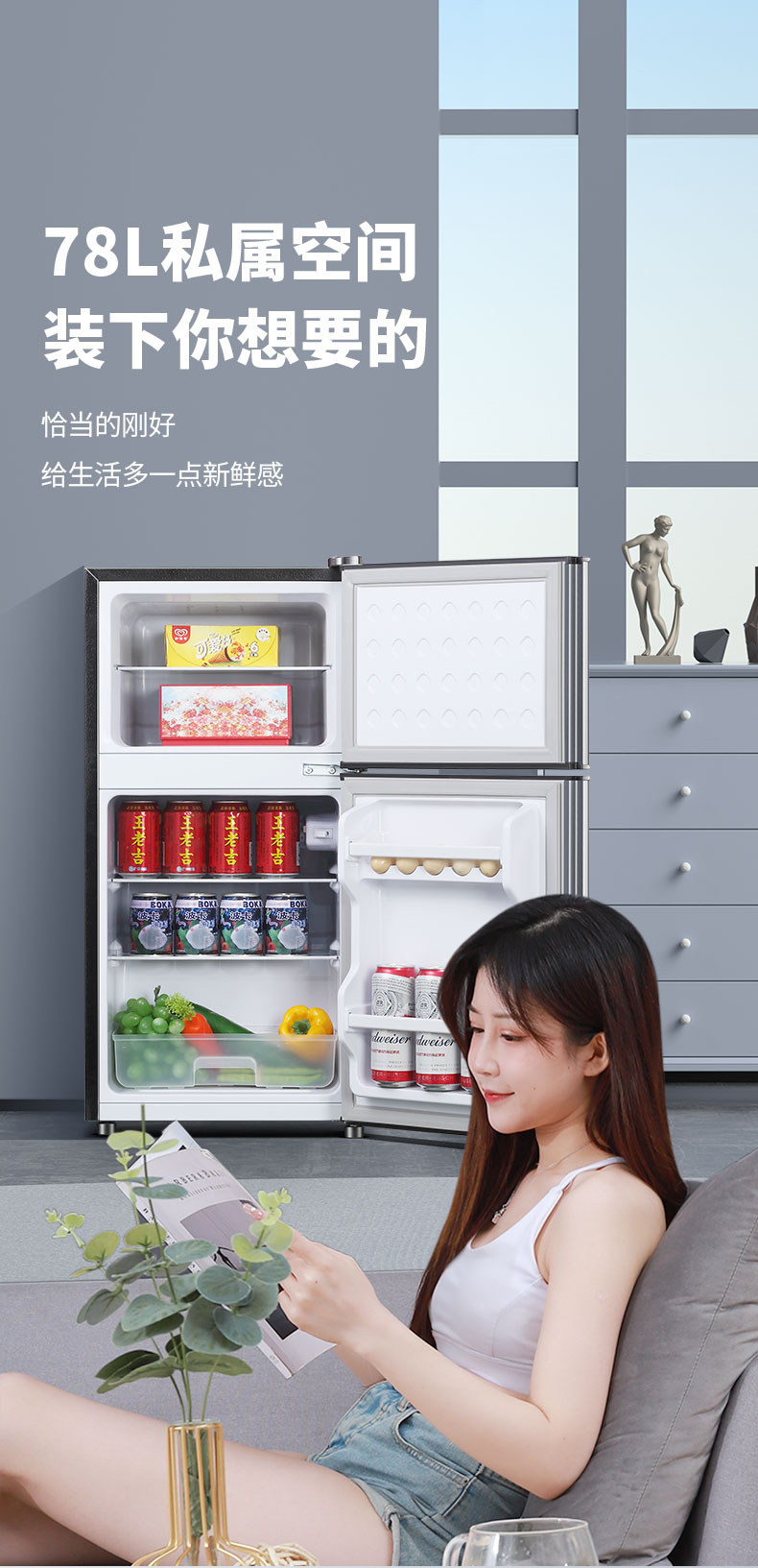 Стремление высокий один Уровень энергоэффективности двойные двери холодильник домой энергосбережение мощность небольшой Охлажденный и замороженный холодильник сохранение правительство 