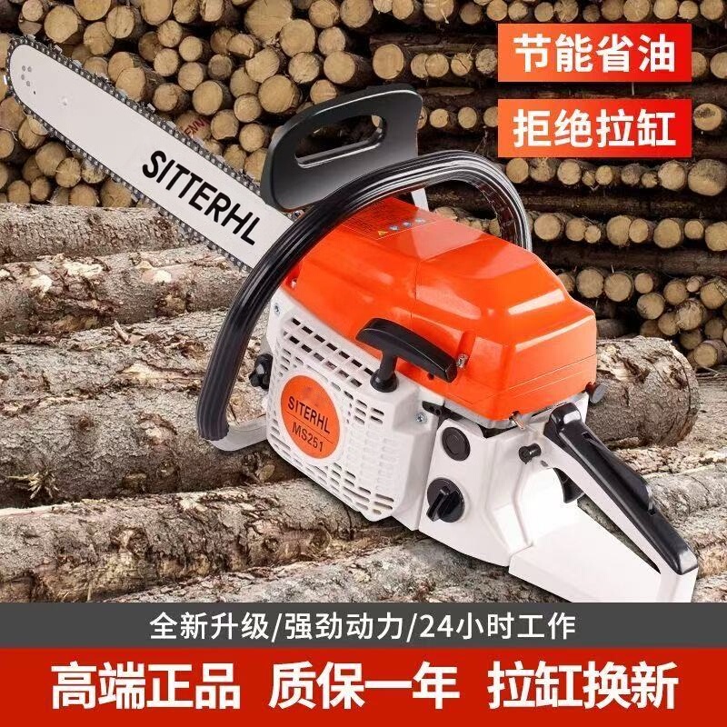German Siterhl Original Stihl Model 251C/250/381 Chainsaw for Logging, Cutting Firewood, and Household Use