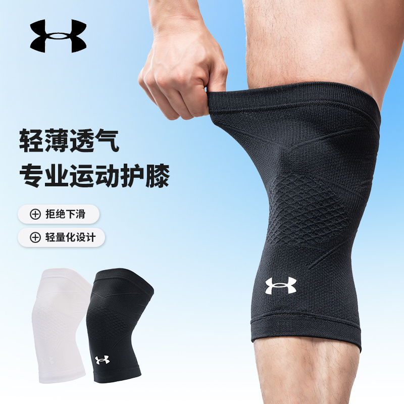 Under Armour Knee Pads for Sports, Basketball, Running, Professional Knee Pads for Men, Badminton, Women's Joint Patella Belt Protective Gear Under Armour Knee Pads for Sports, Basketball, Running, Professional Knee Pads for Men, Badminton, Women's Joint Patella Belt Protective Gear