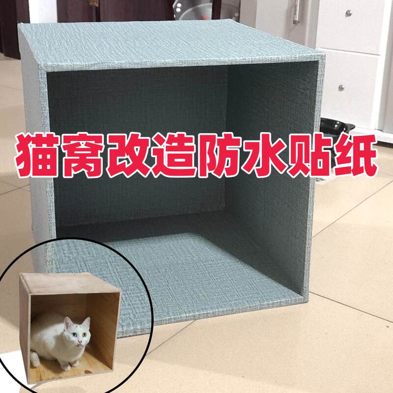 Cat House DIY Decorative Stickers, Waterproof Stickers for Pet Houses, Materials for Making Homemade Stray Cat Houses and Doghouses, Outdoor Rainproof and Warm Cat House DIY Decorative Stickers, Waterproof Stickers for Pet Houses, Materials for Making Homemade Stray Cat Houses and Doghouses, Outdoor Rainproof and Warm