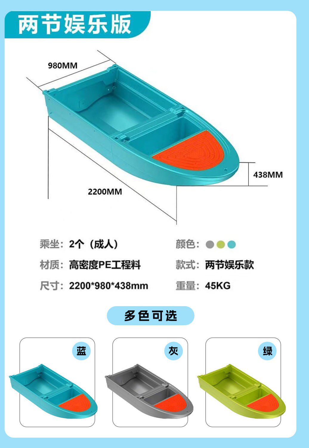 Пропеллер для рыболовных лодок 车载便捷双层渔船加厚pe塑胶冲锋舟养殖折叠小船观光新款钓鱼船