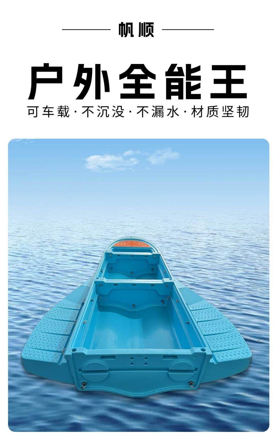 Пропеллер для рыболовных лодок 车载便捷双层渔船加厚pe塑胶冲锋舟养殖折叠小船观光新款钓鱼船