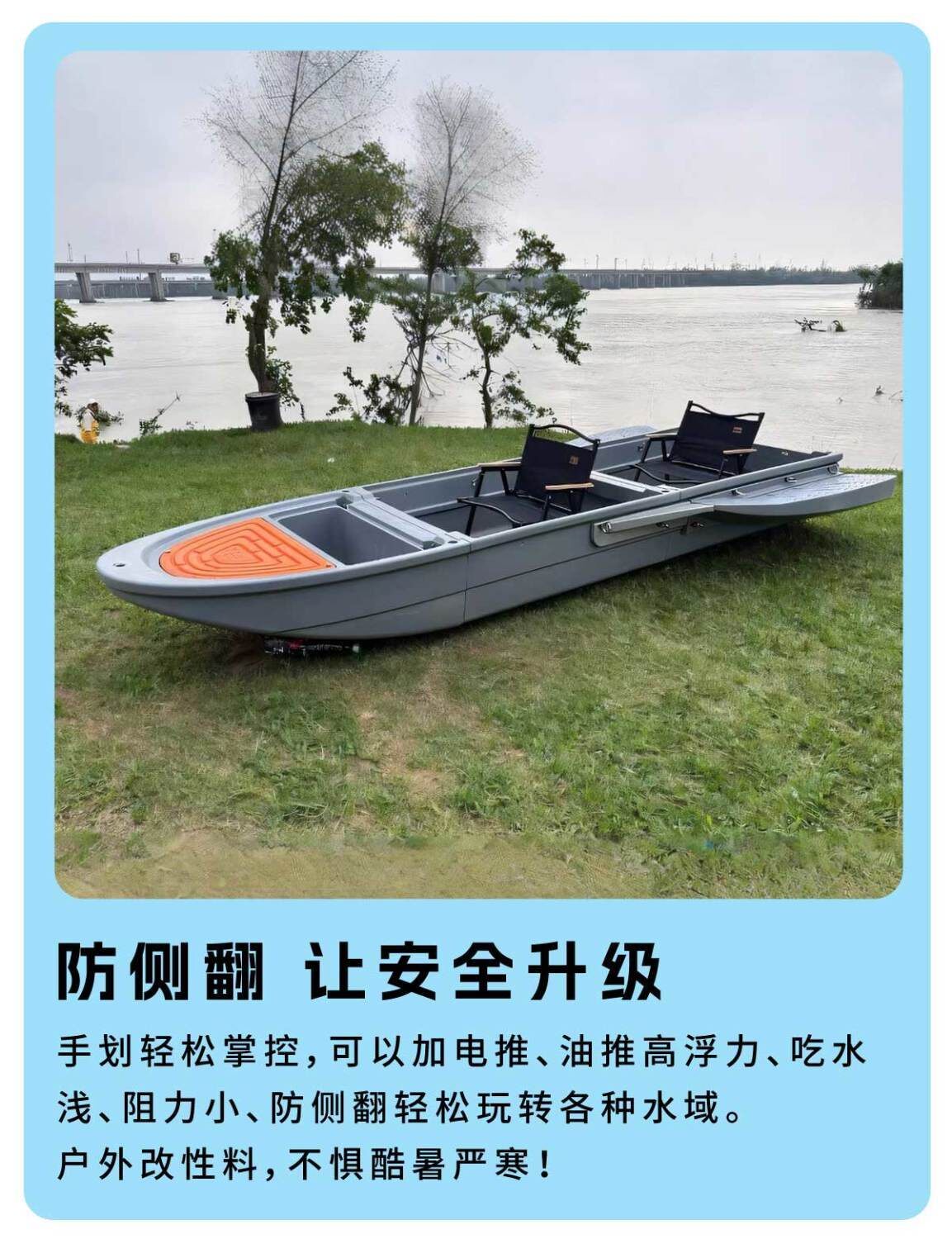 Пропеллер для рыболовных лодок 车载便捷双层渔船加厚pe塑胶冲锋舟养殖折叠小船观光新款钓鱼船