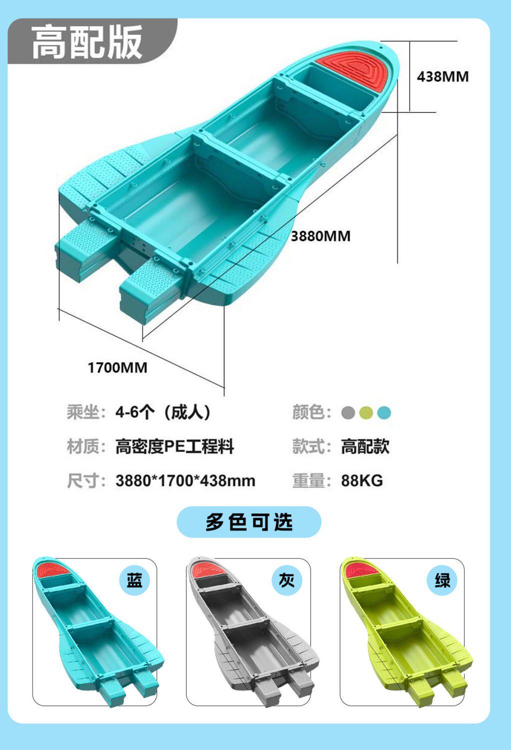 Пропеллер для рыболовных лодок 车载便捷双层渔船加厚pe塑胶冲锋舟养殖折叠小船观光新款钓鱼船