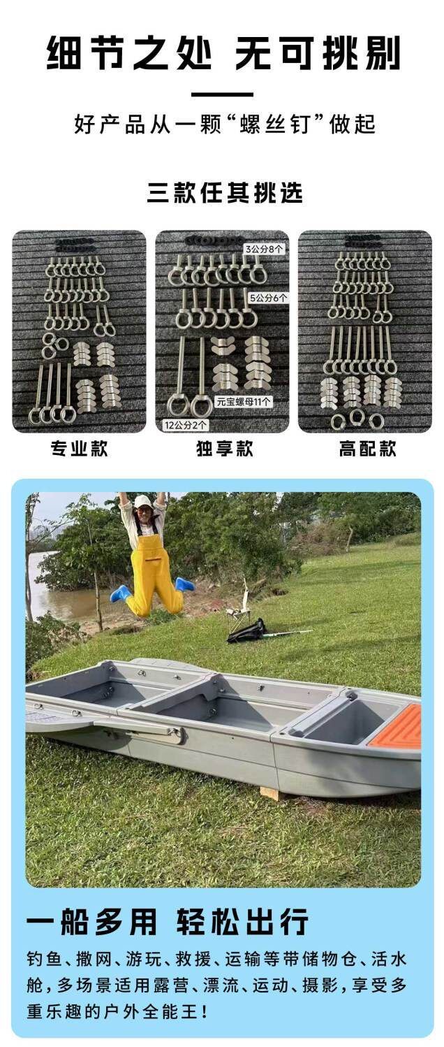 Пропеллер для рыболовных лодок 车载便捷双层渔船加厚pe塑胶冲锋舟养殖折叠小船观光新款钓鱼船