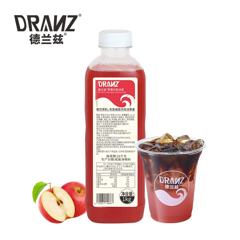 Delanz Red Apple Juice Drink Concentrated Fruit and Vegetable Juice Apple C American Coffee Lemon Tea Milk Tea Shop Special Delanz Red Apple Juice Drink Concentrated Fruit and Vegetable Juice Apple C American Coffee Lemon Tea Milk Tea Shop Special