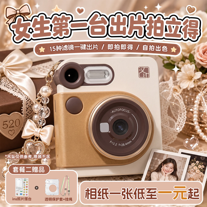 [New Product·Back-To-School Gift·Travel Gift] Hanyin Polaroid Z6Pro Photo Printer with Color Printing and Touch Screen Preview, Perfect Gift for Kids/Girlfriends | Birthday Gift