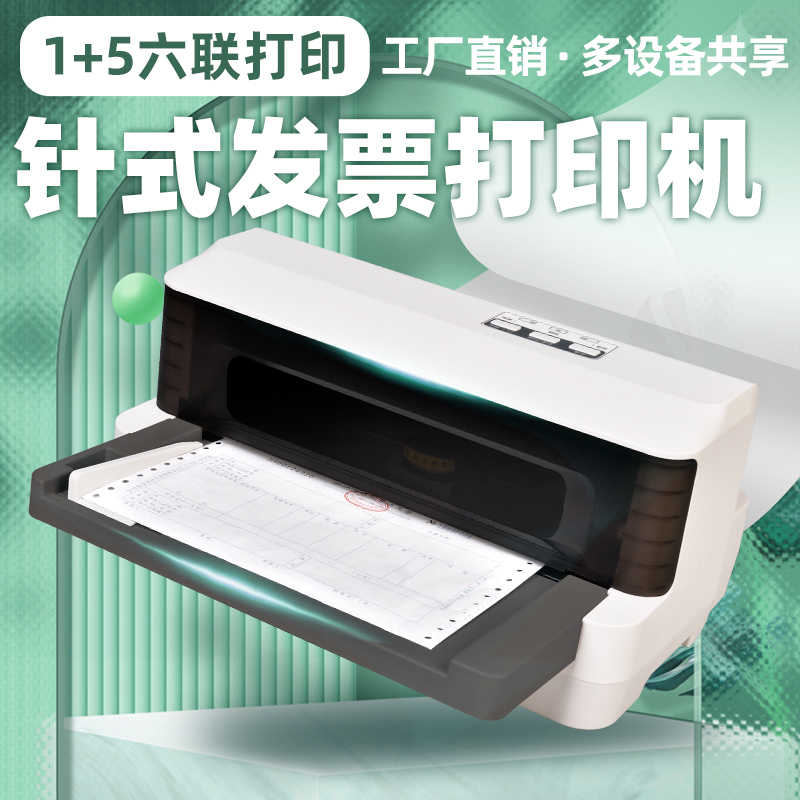 Brand New Dot Matrix Receipt Printer for Three-Part and Four-Part Delivery Notes, Warehouse Receipts, Electronic Shipping Notes, and Office Use, with Bluetooth Wireless and Wifi Connectivity